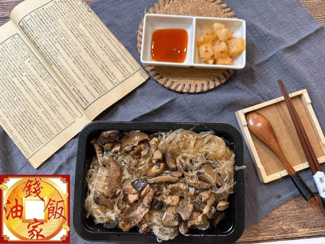葷冬粉