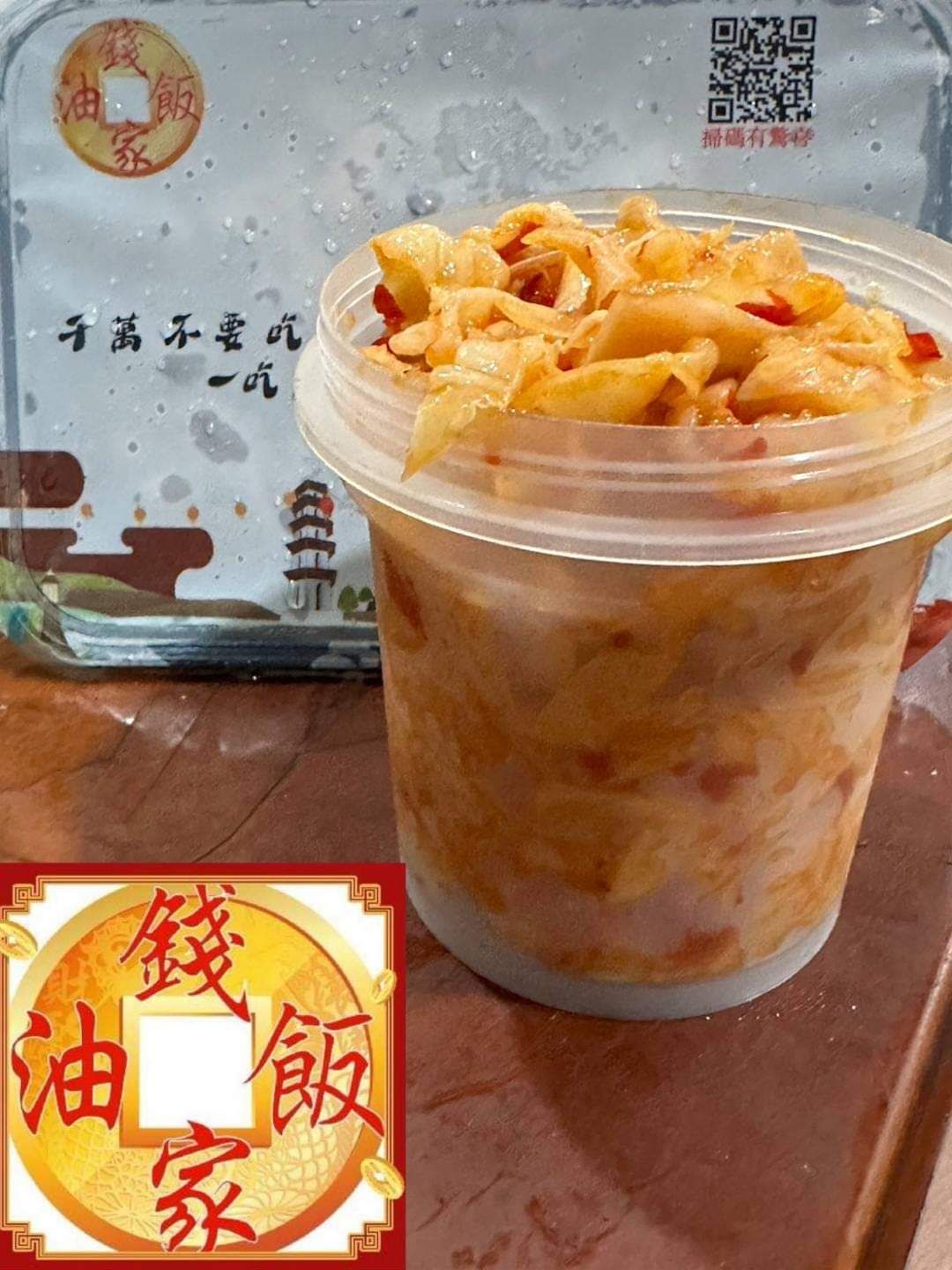 高麗菜乾泡菜500克（素食可食用）