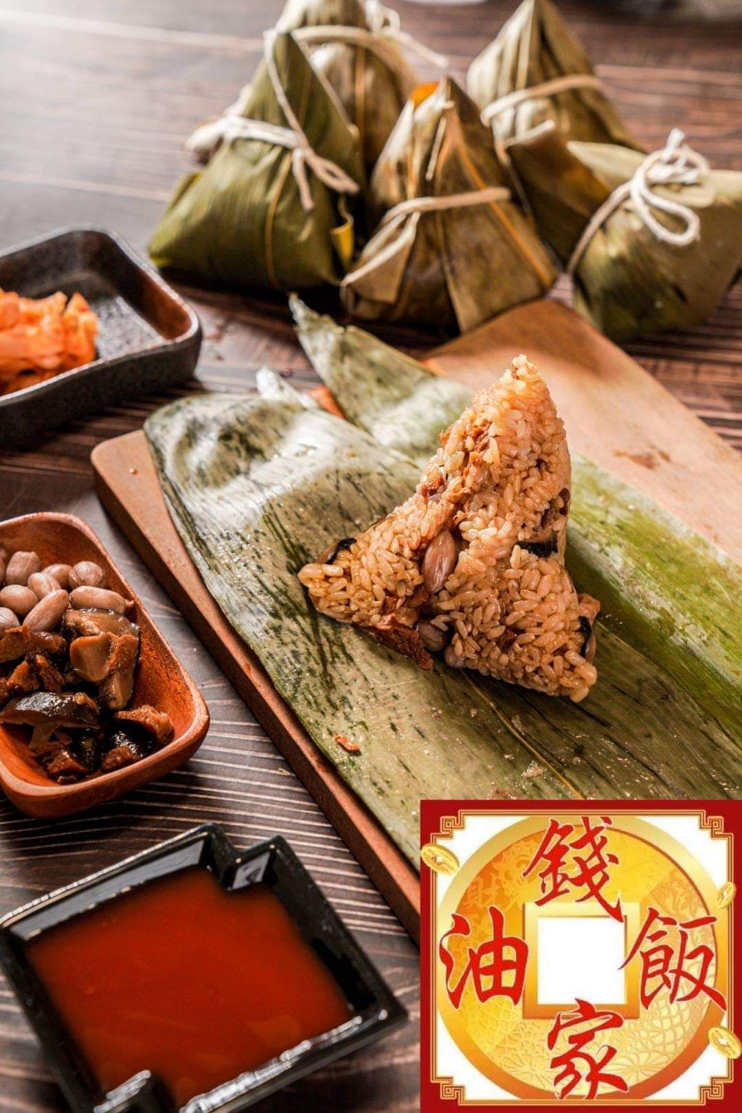 素粽十顆（素食可食用）