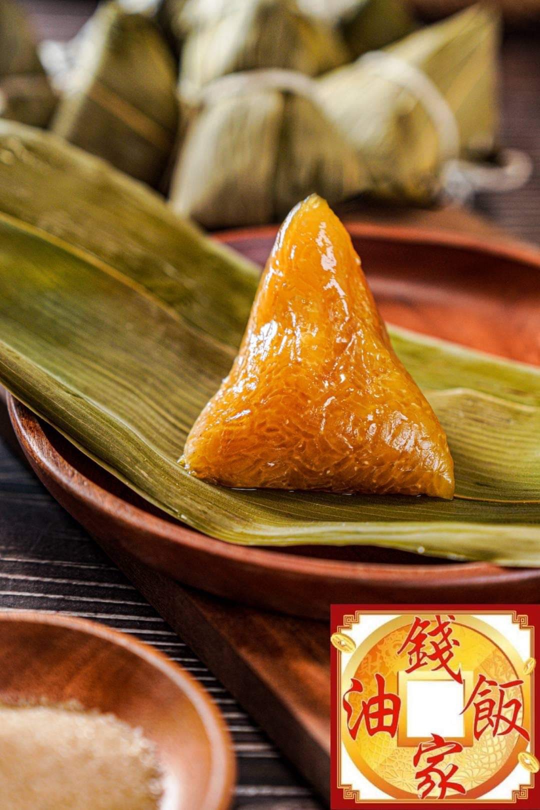 鹼粽十顆（素食可食用）