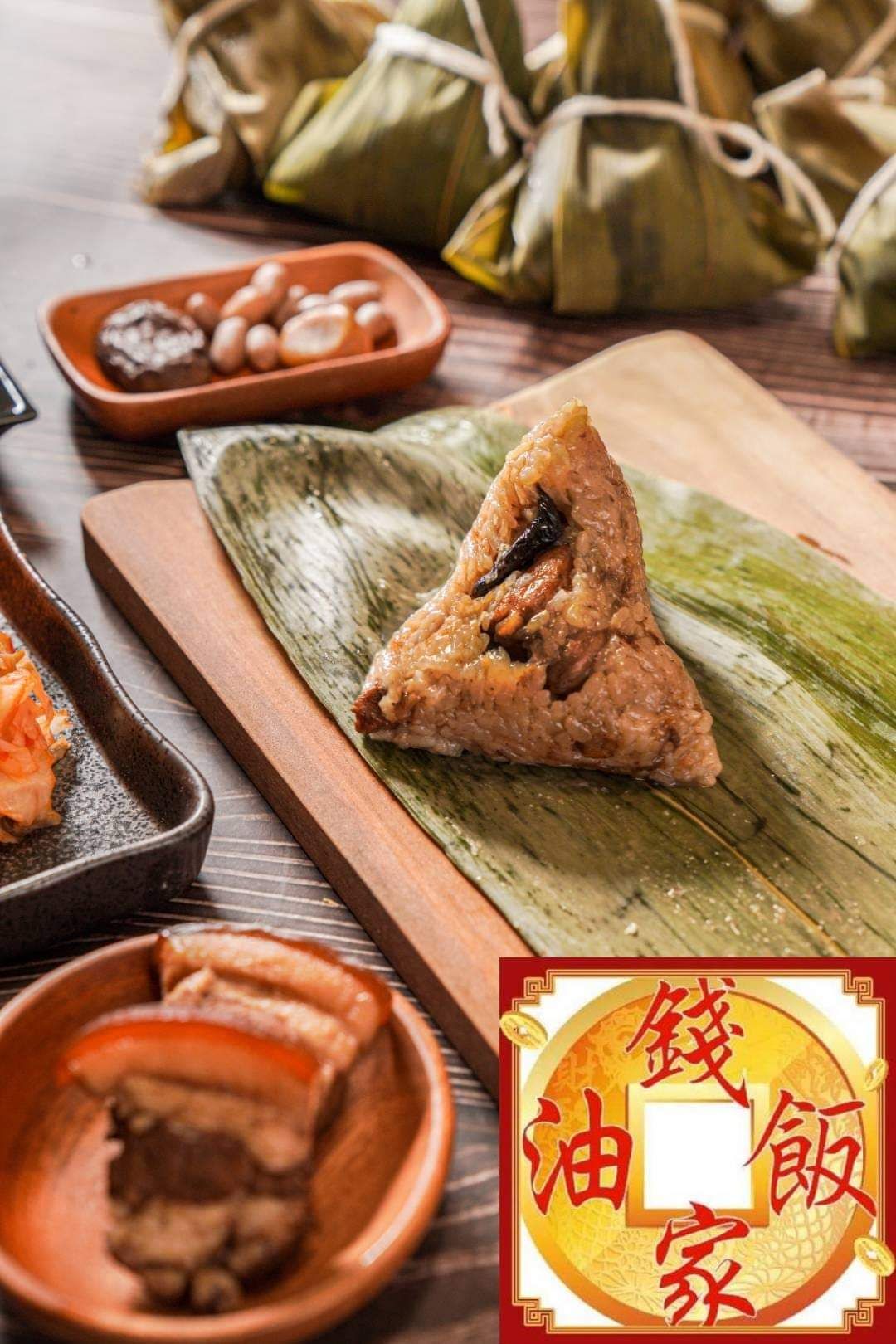 南部三層肉粽十顆（葷）