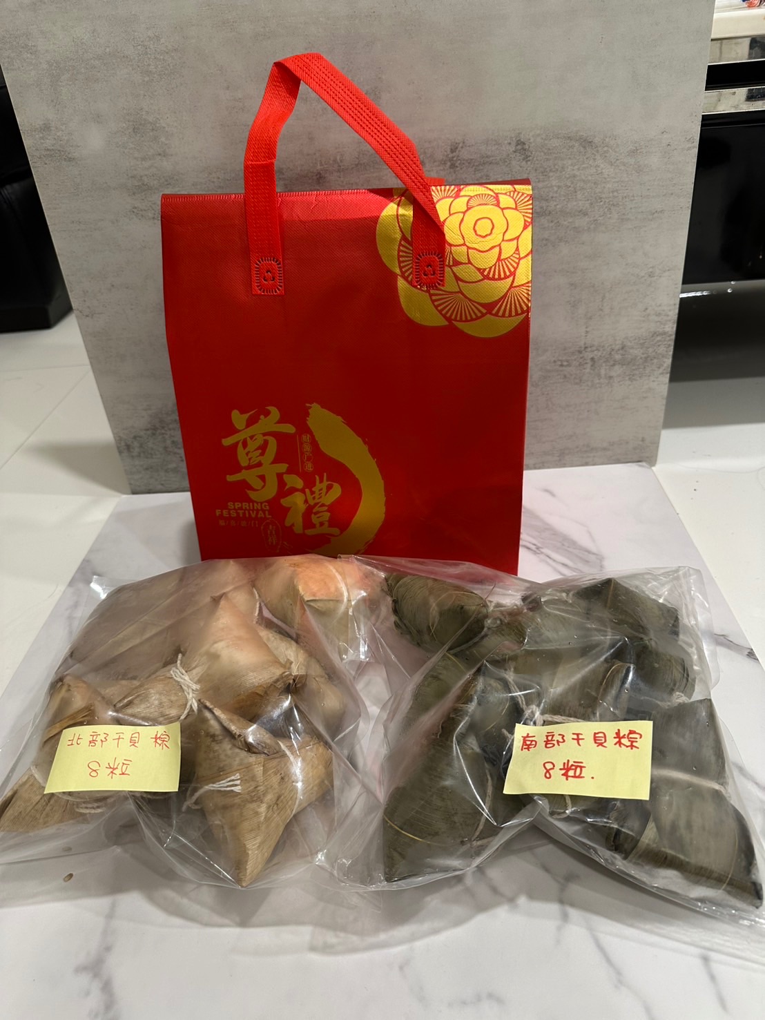 極品干貝粽禮盒