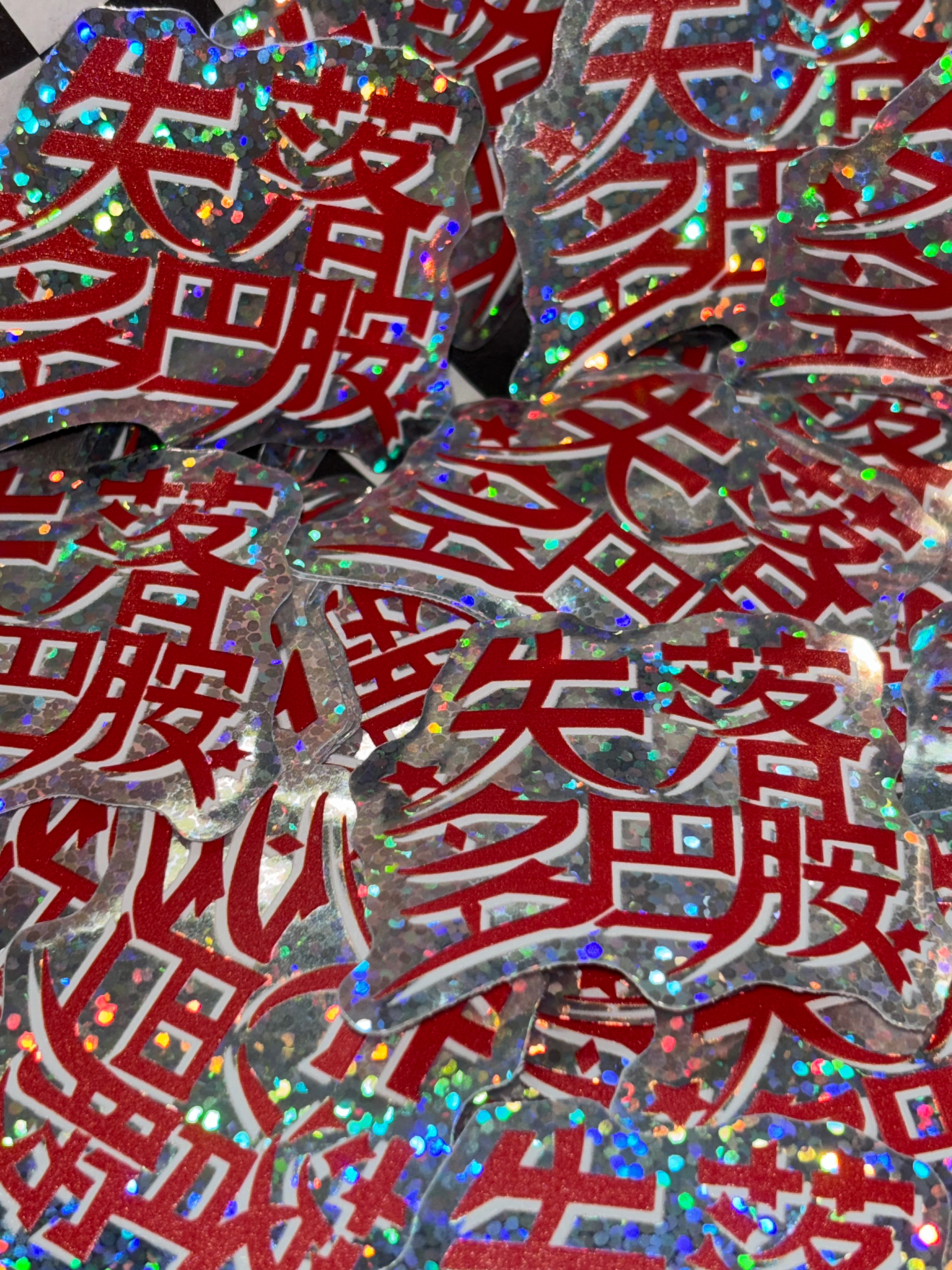 失落多巴胺貼ㄓˇ