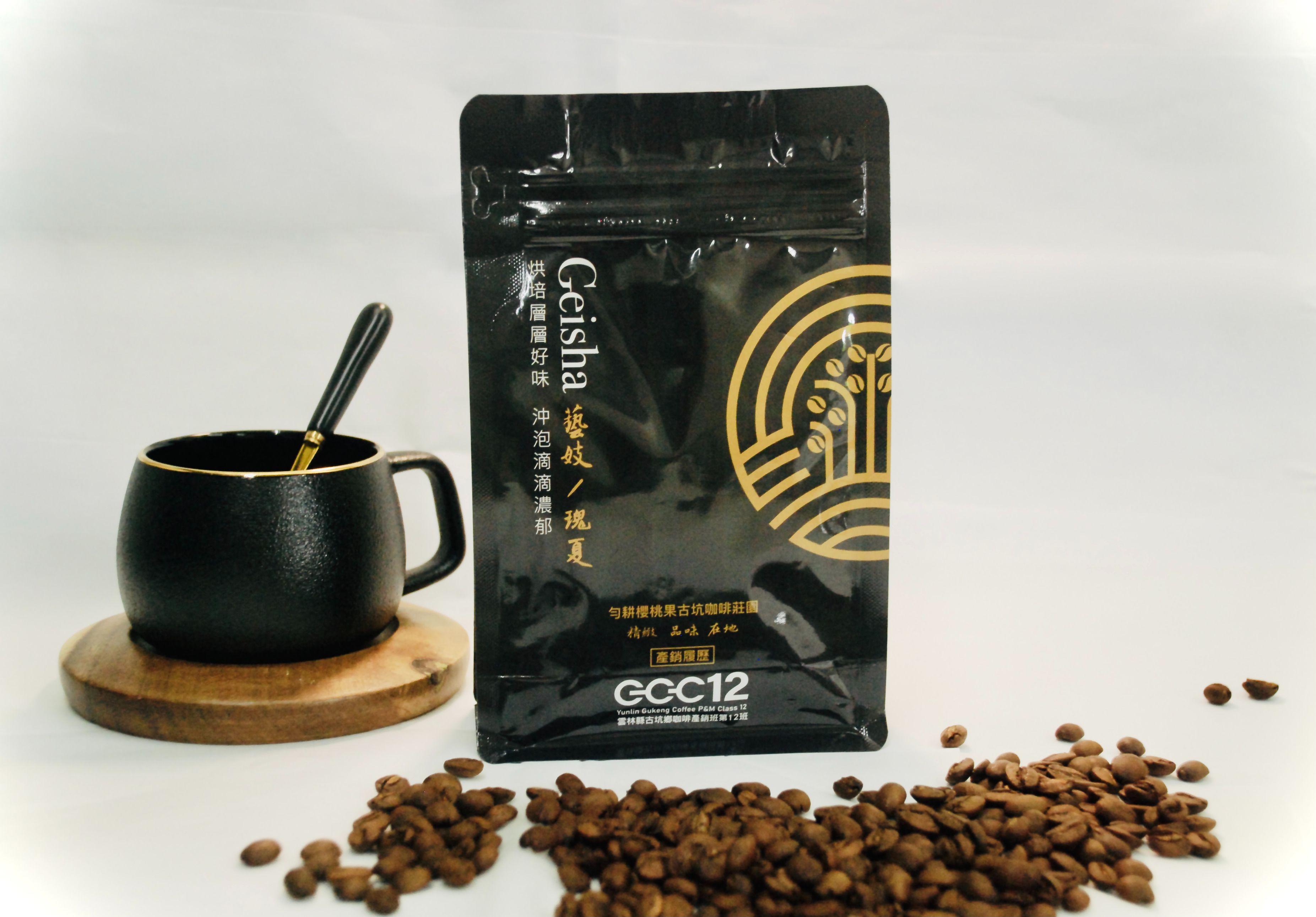 台灣藝伎咖啡熟豆