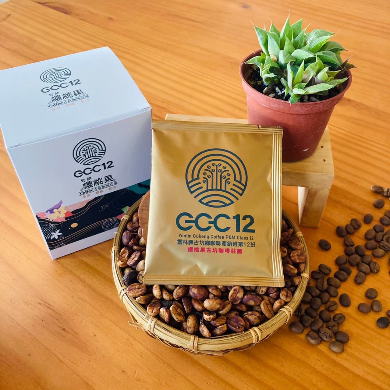 鐵比卡蜜處理混搭日曬