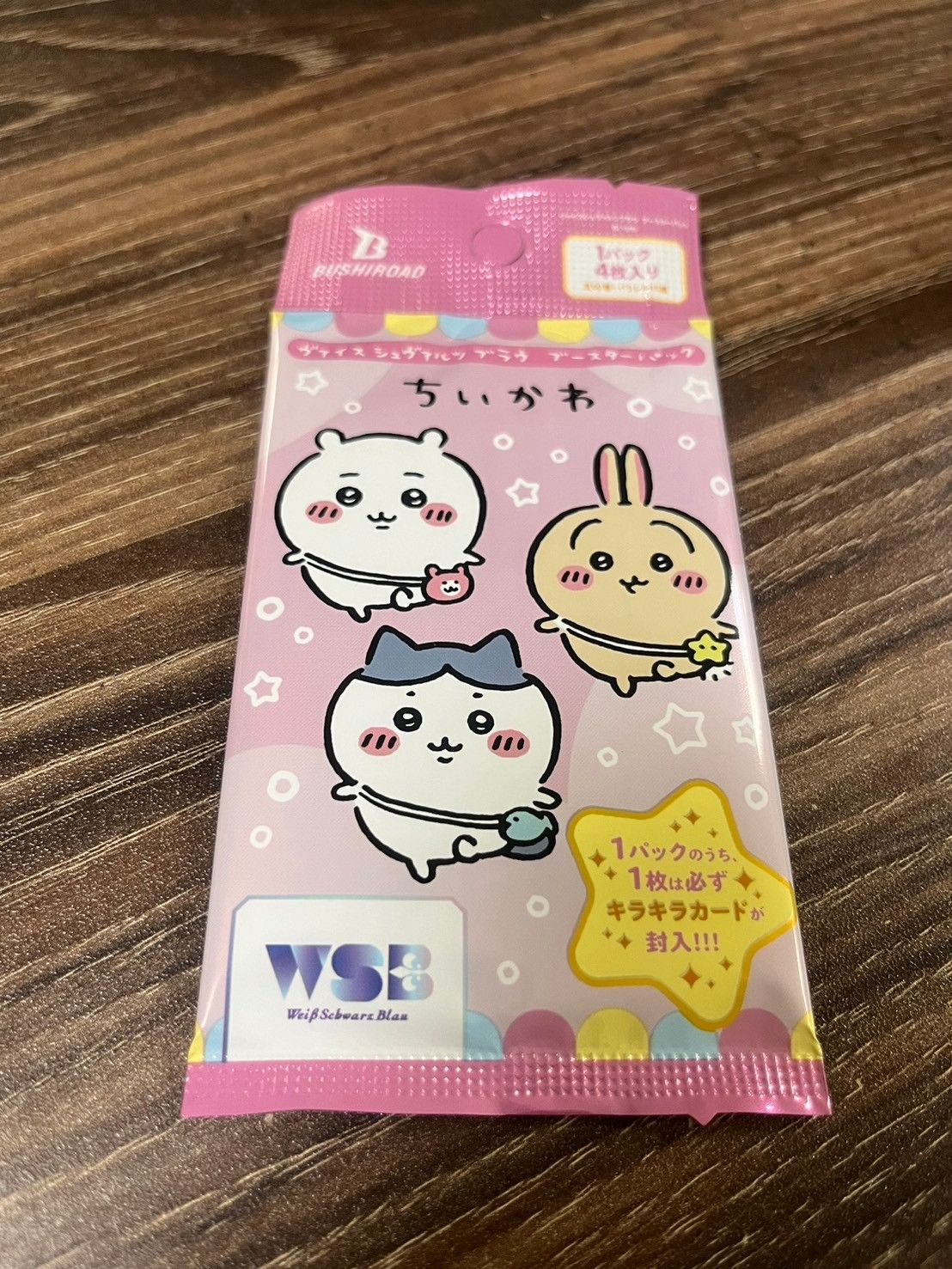 吉伊卡哇 WSB補充包 盲抽