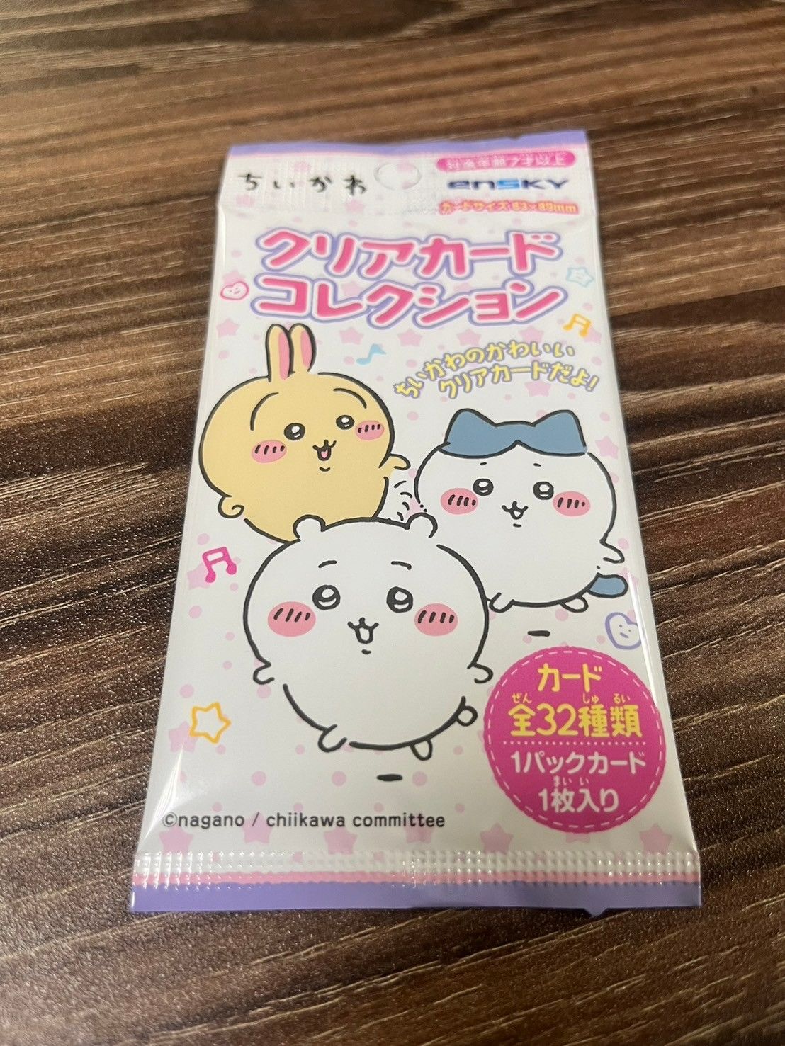 吉伊卡哇 透明卡 盲袋 系列