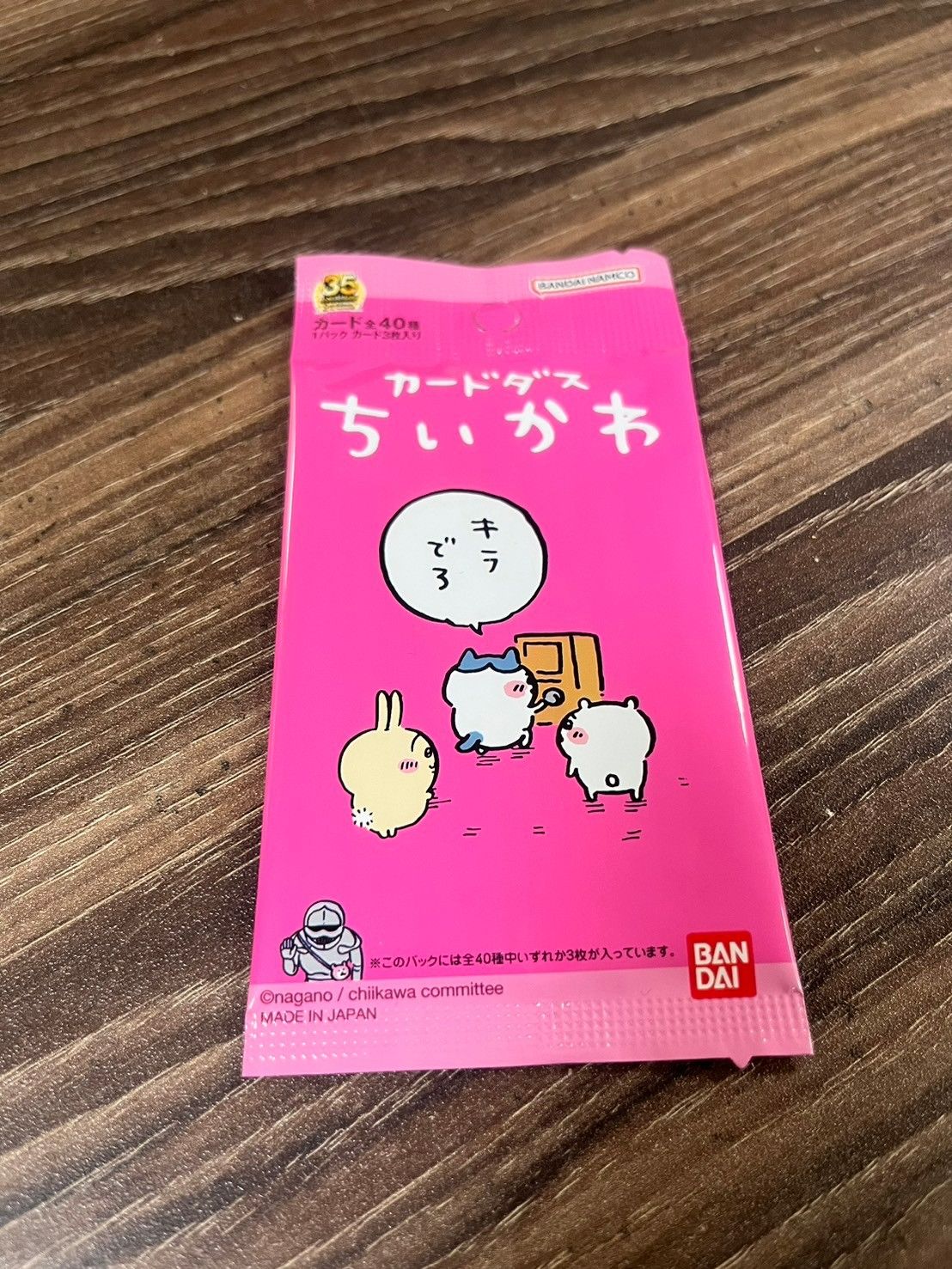 吉伊卡哇 Carddass 卡牌