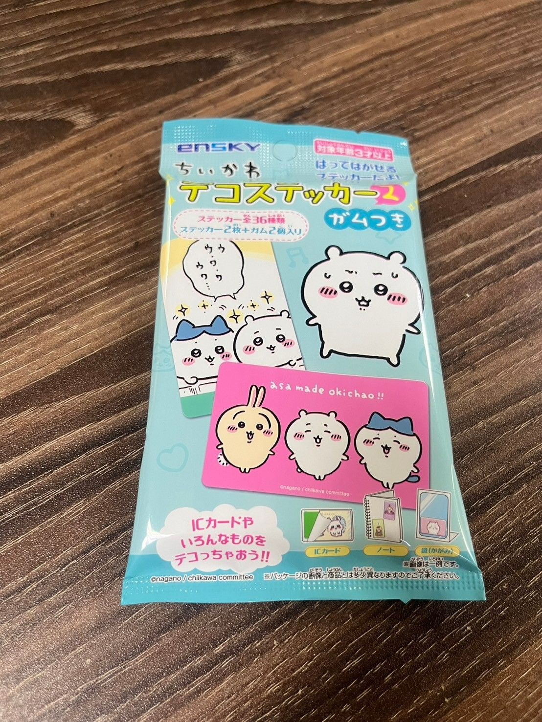 吉伊卡哇 2代-貼紙 盲袋