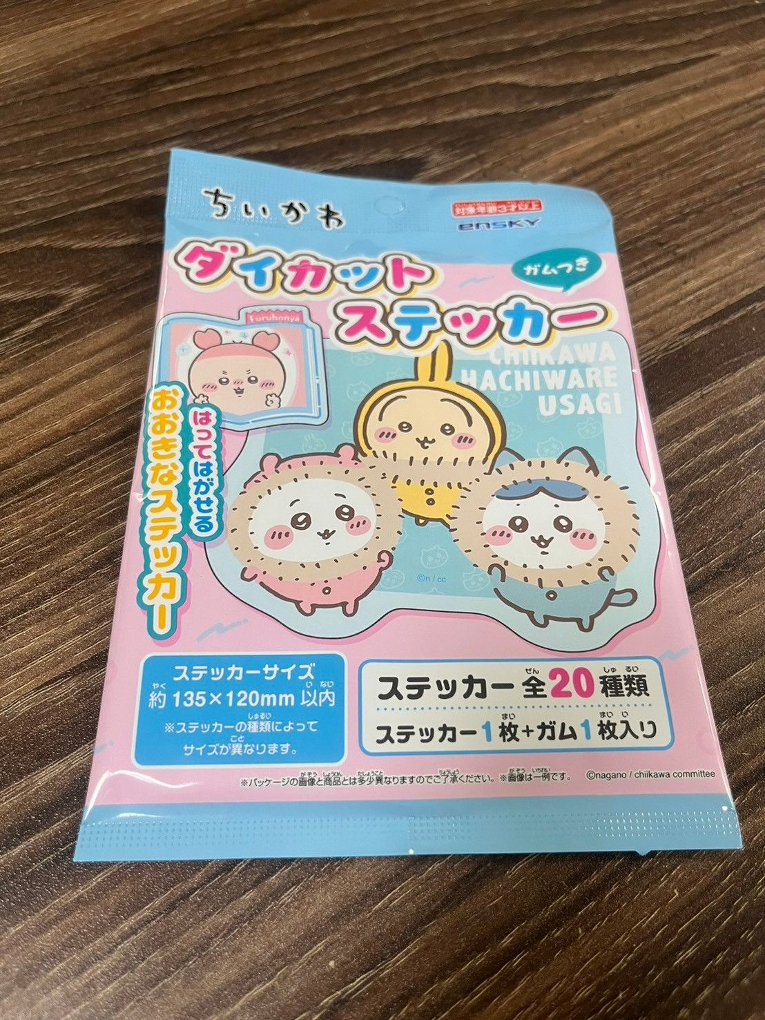 吉伊卡哇 冬季貼紙包