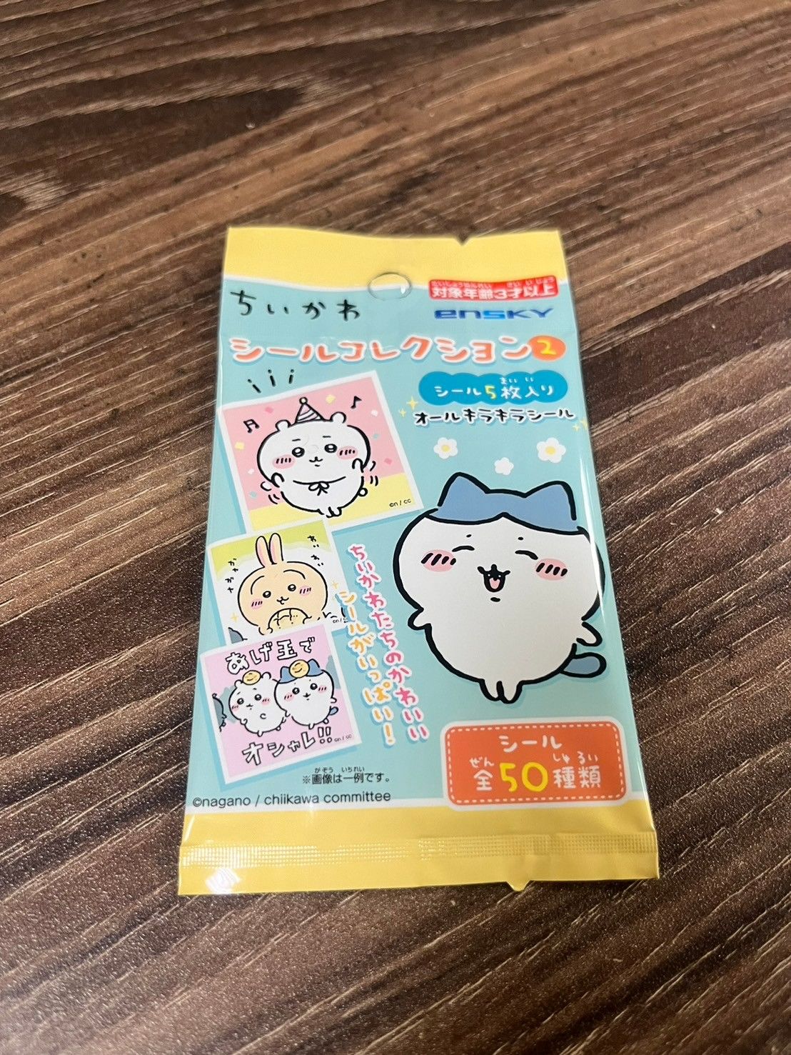吉伊卡哇 二代-貼紙收藏包