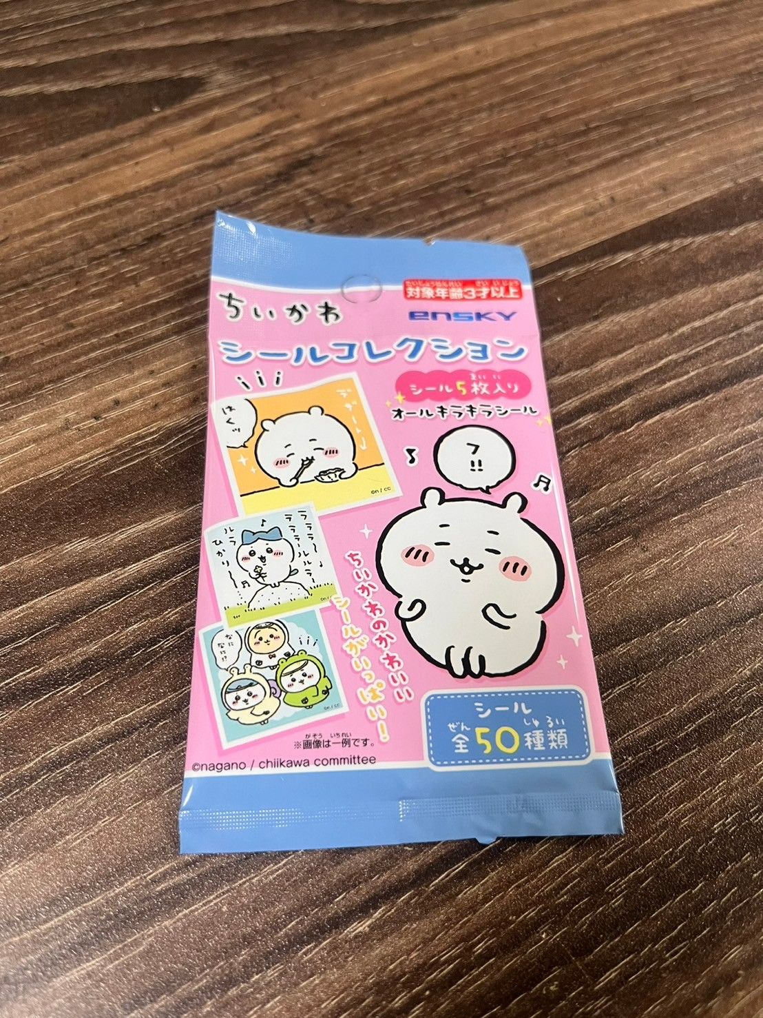 吉伊卡哇 貼紙收藏包