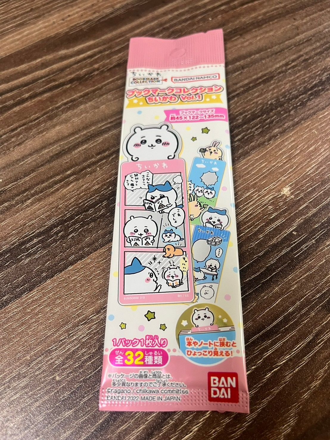 吉伊卡哇 初代-書籤