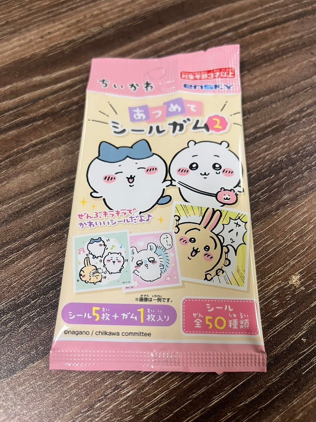 吉伊卡哇 二代-小貼紙