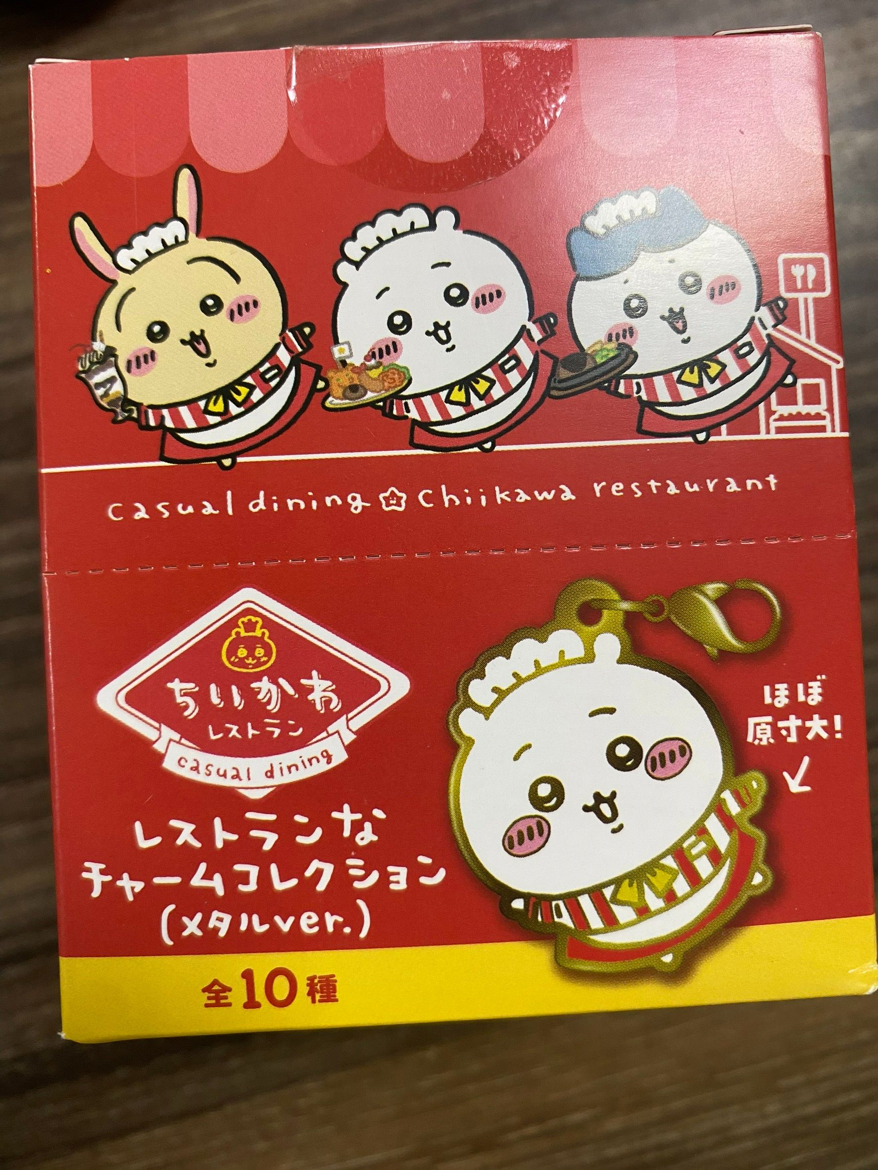 吉伊卡哇 餐廳吊飾