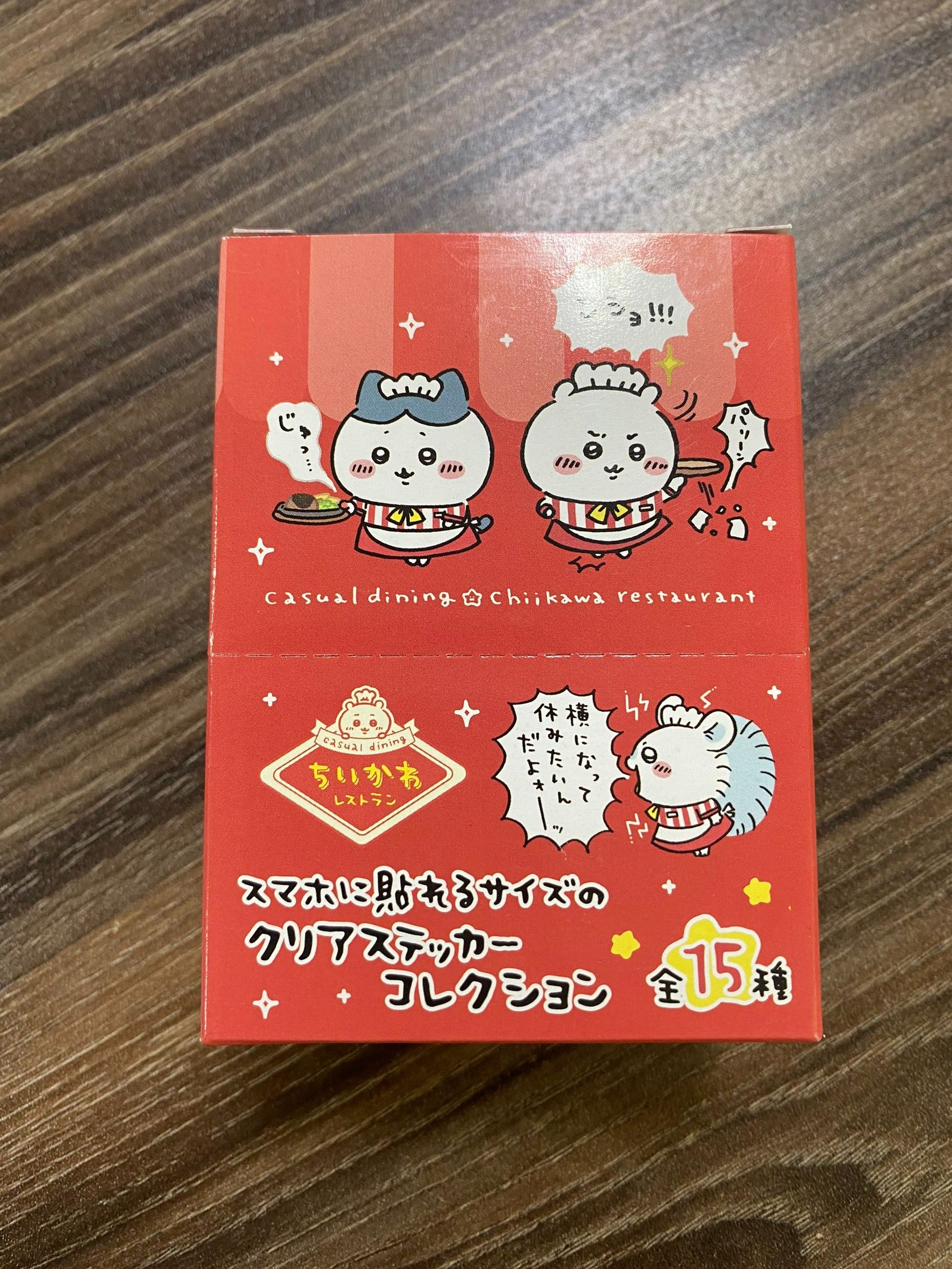 吉伊卡哇 餐廳貼紙