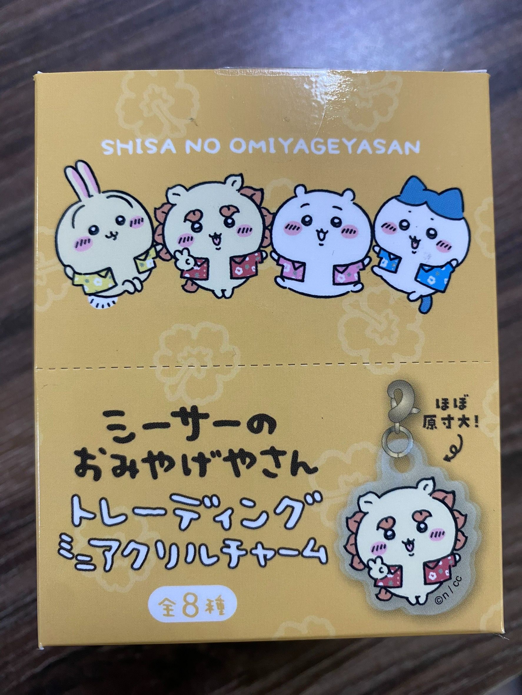 吉伊卡哇 風獅爺土產店吊飾