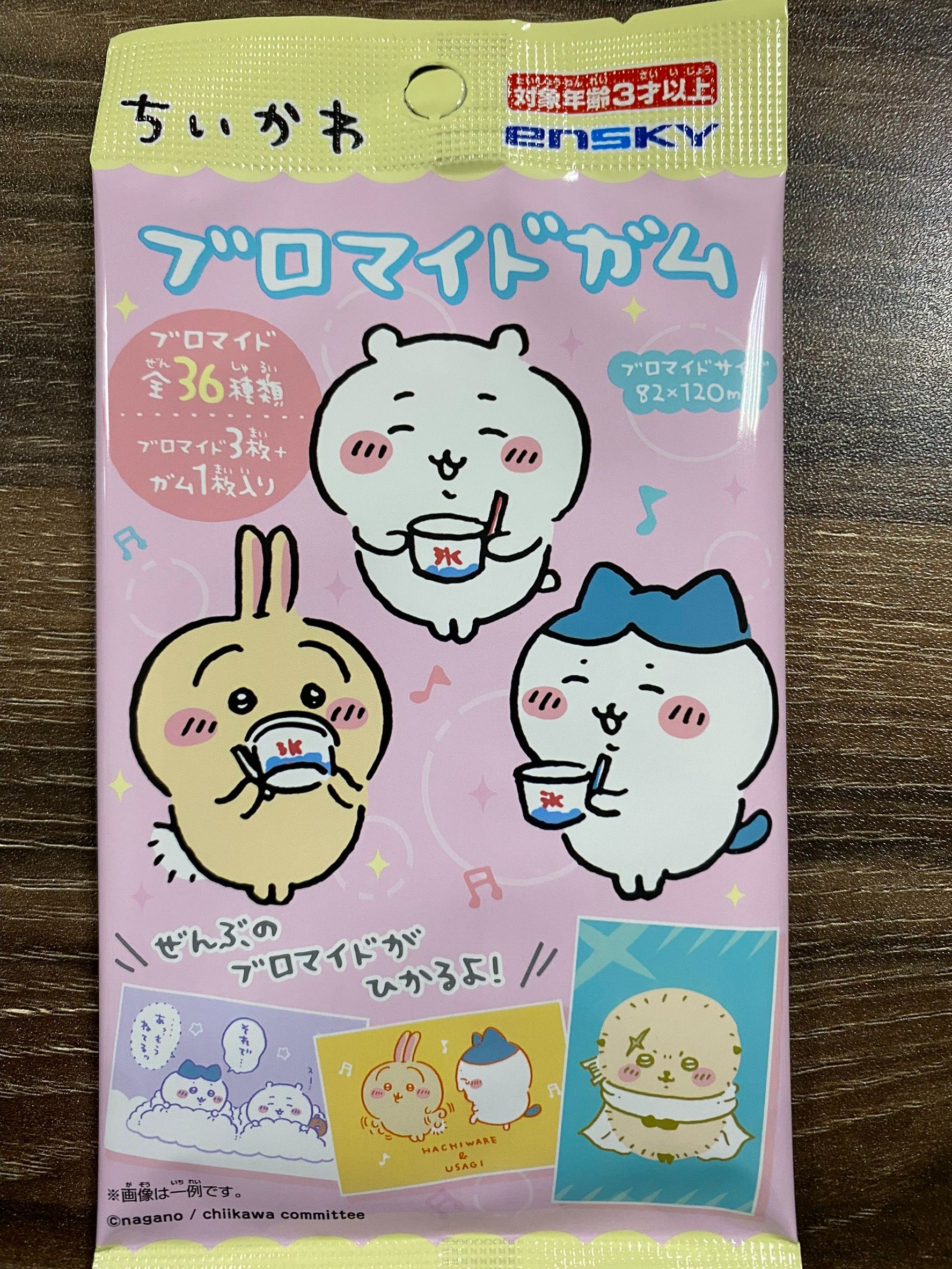 吉伊卡哇 明信小卡 盲袋
