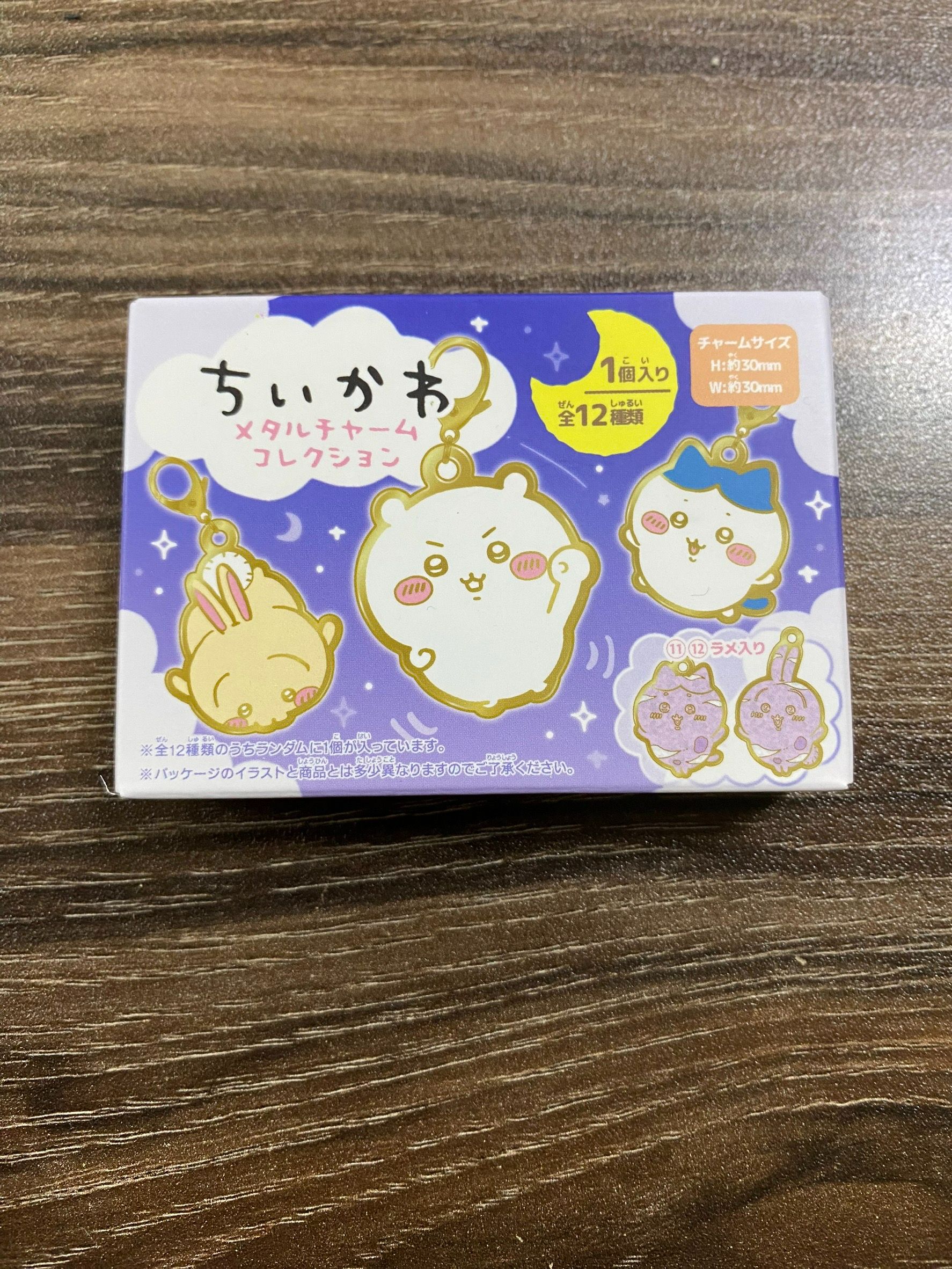 吉伊卡哇 金屬掛件