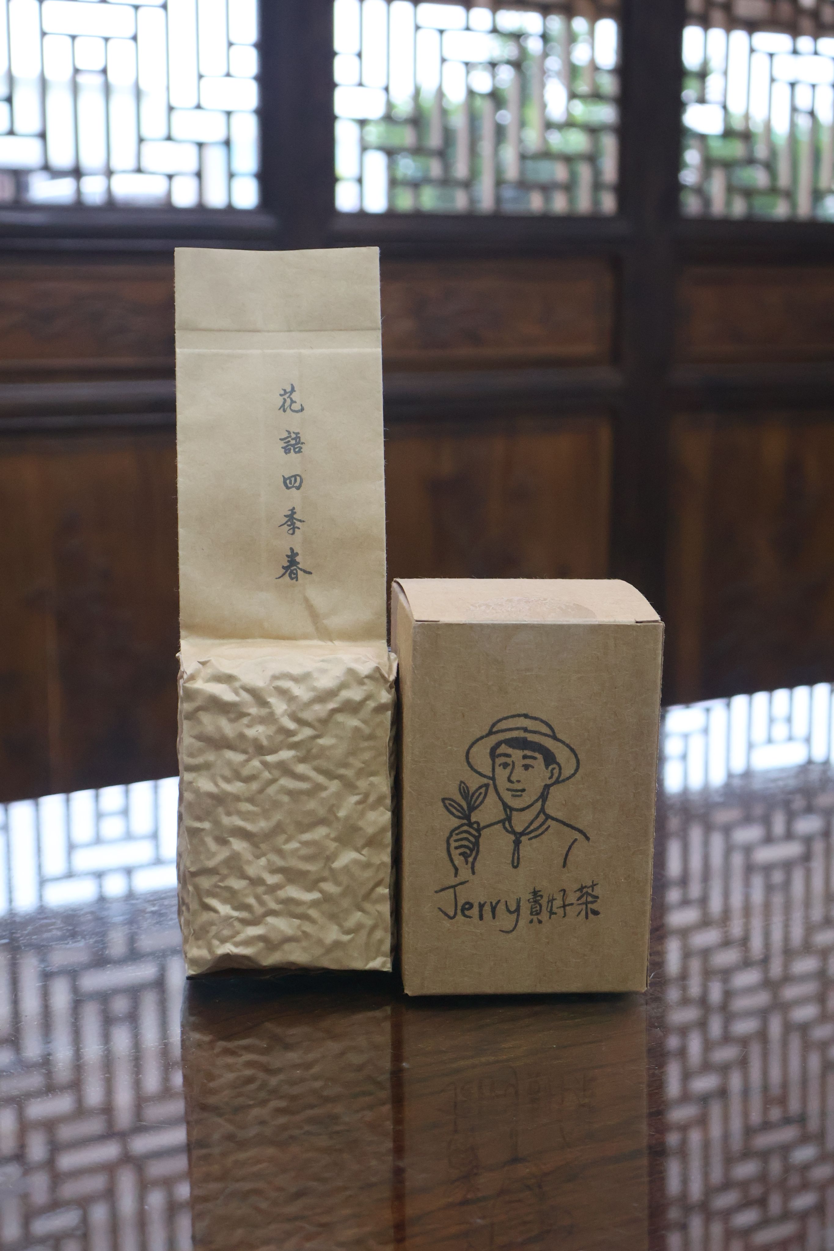 JERRY賣好茶-花語四季春