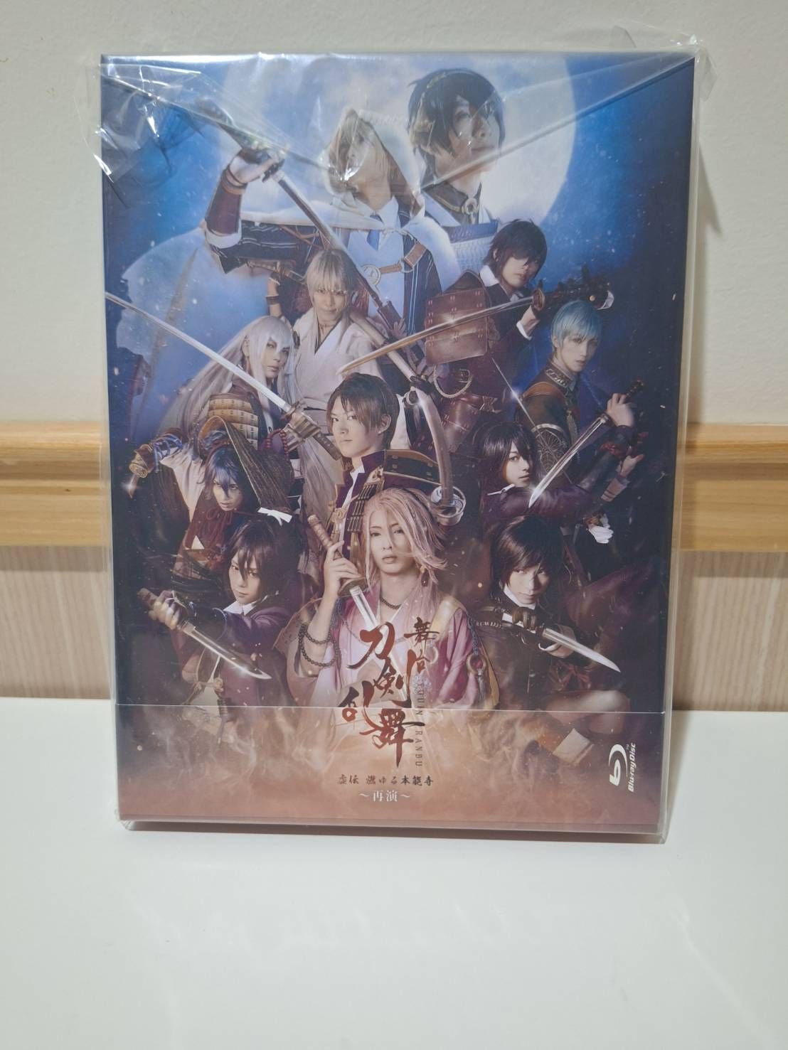 刀劍亂舞 舞台劇 虛傳 燃燒的本能寺 再演 BD
