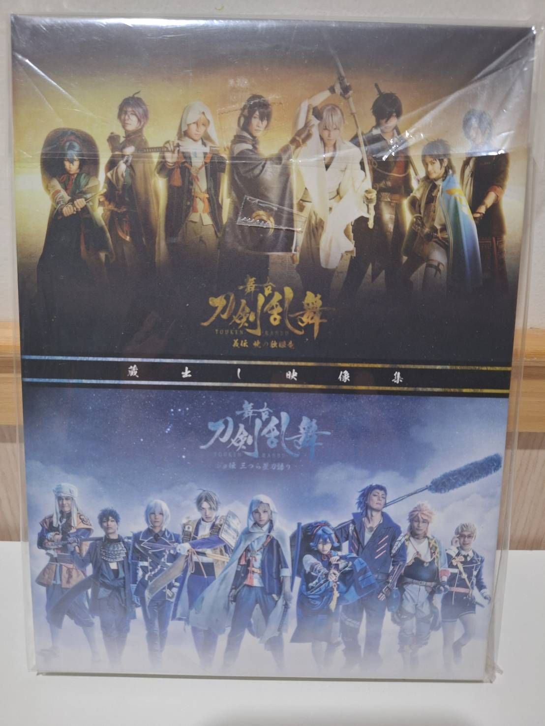刀舞 義傳 三星刀 藏出影像 BD