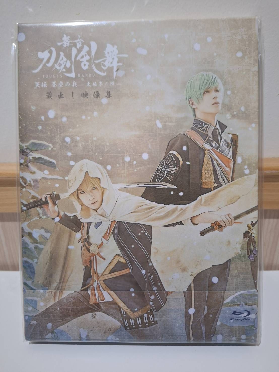 刀舞 天傳  藏出影像 BD