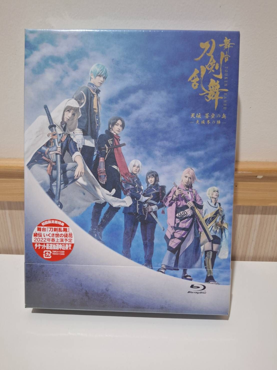 刀舞 天傳   BD