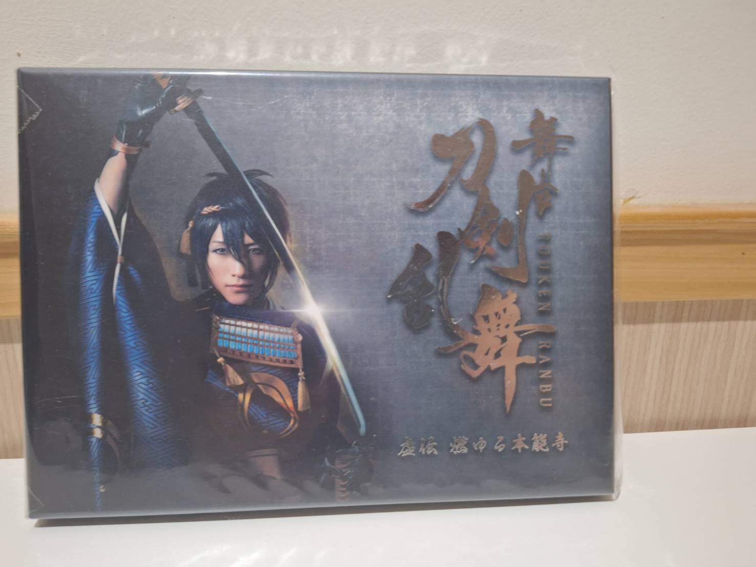 刀舞  虛傳 燃燒的本能寺 BD