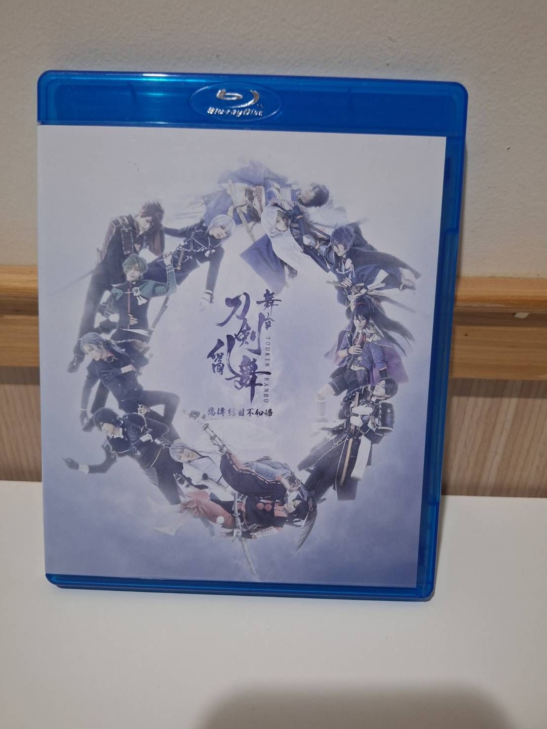 刀舞  悲傳 ディレクターカット 導演剪輯版