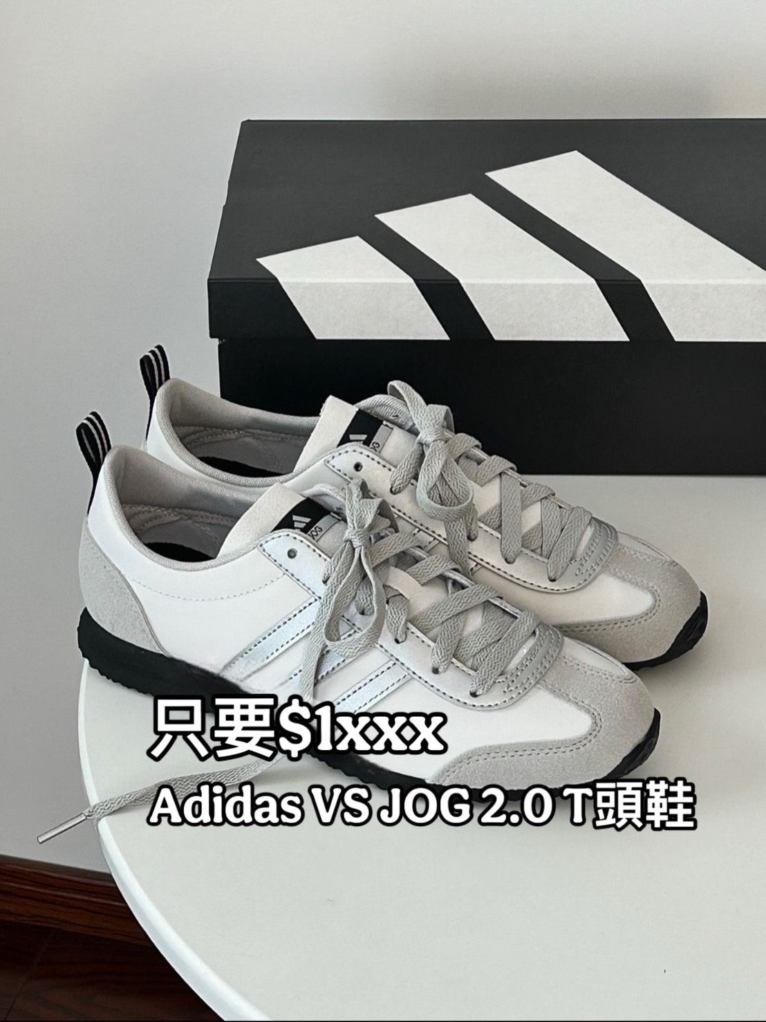 愛迪達 VS JOG 2.0 T頭鞋 似芭蕾舞鞋 灰銀 薄底