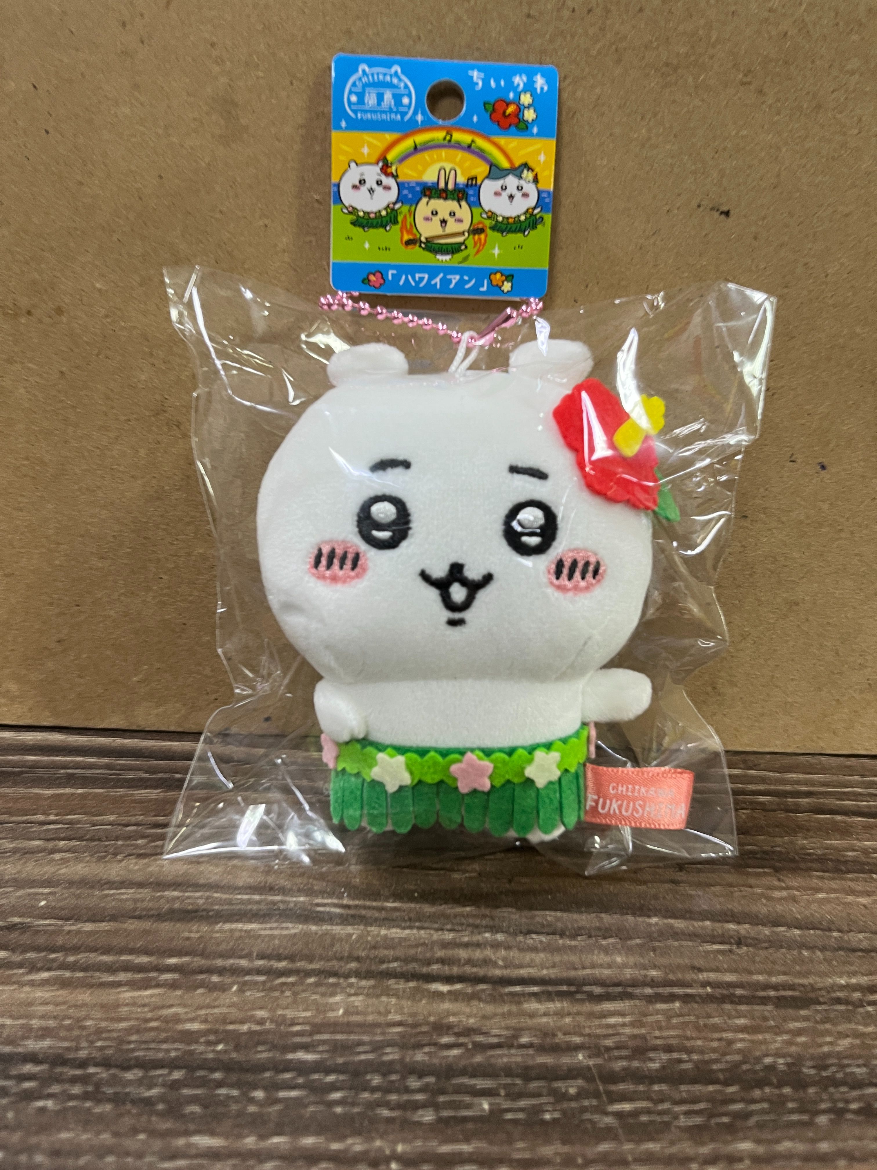 吉伊卡哇 地區限定 草裙舞