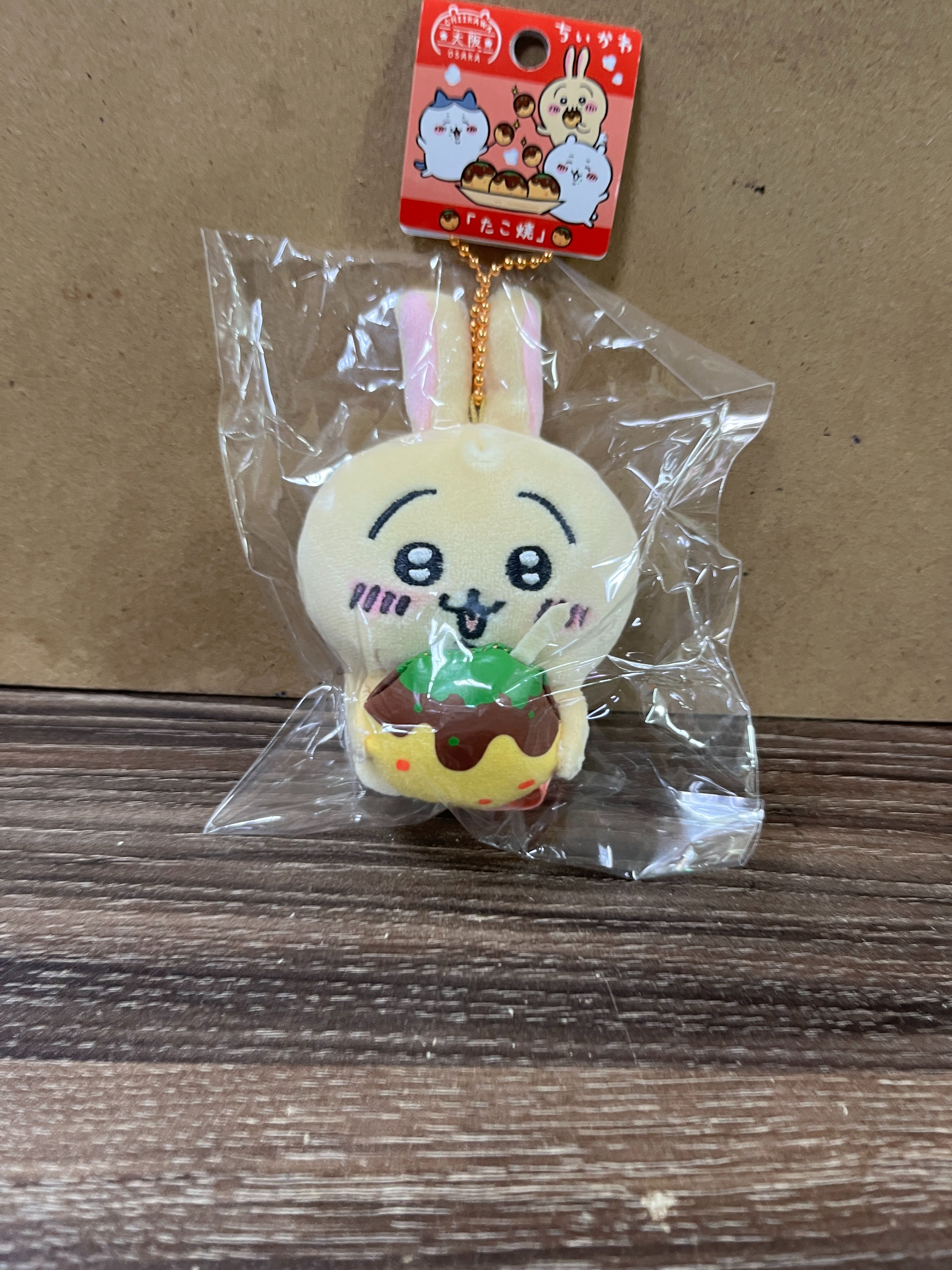 吉伊卡哇 地區限定 章魚燒