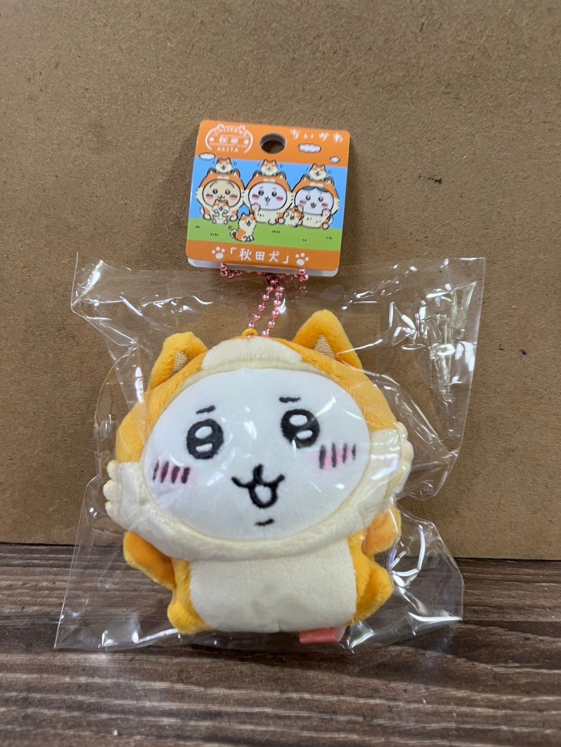 吉伊卡哇 地區限定 秋田犬-吉伊