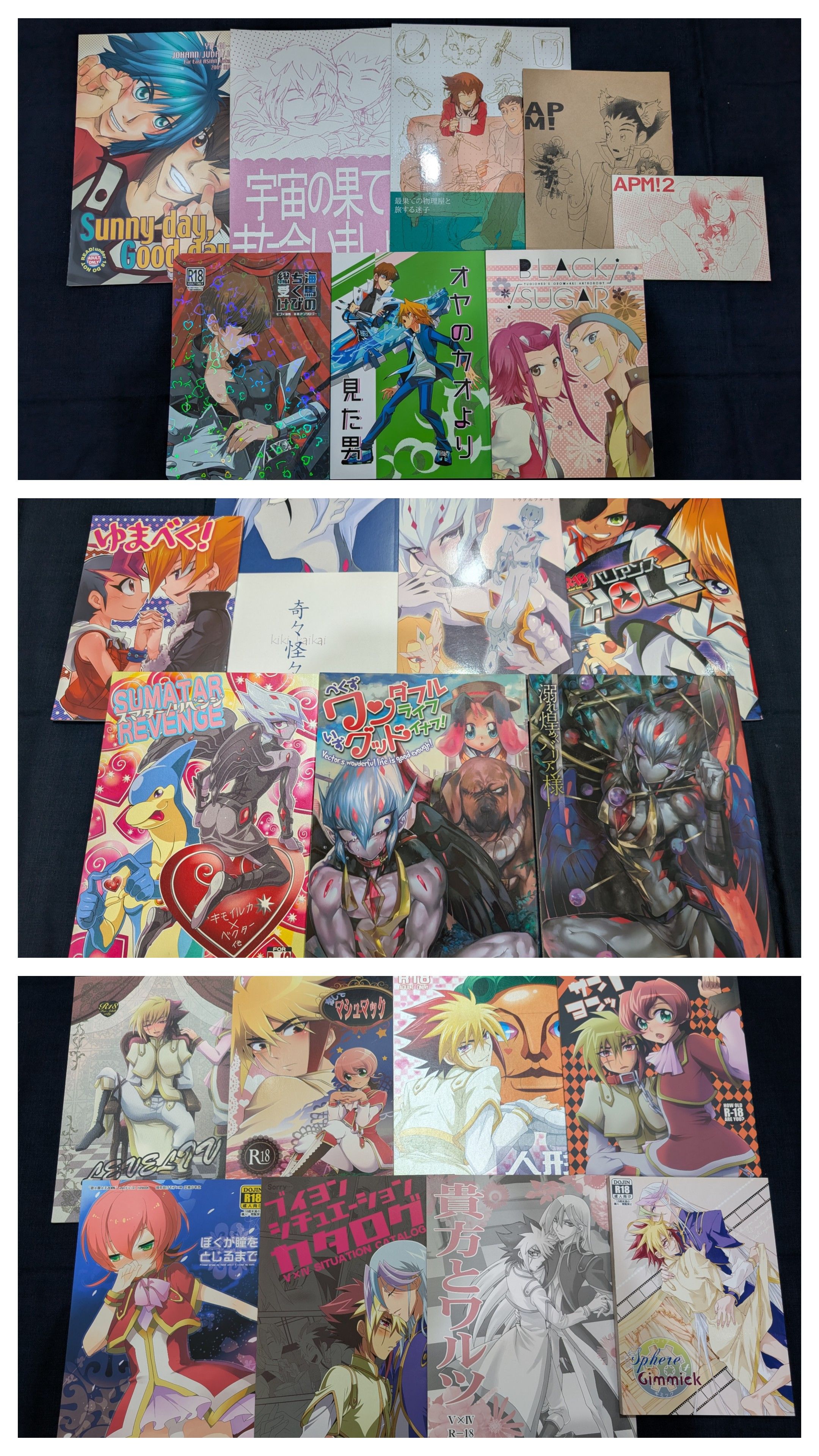 【遊戲王】【日文本】DM海馬受、GX十代中心、5Ds烏鴉、Zexal貝庫塔受、IV受