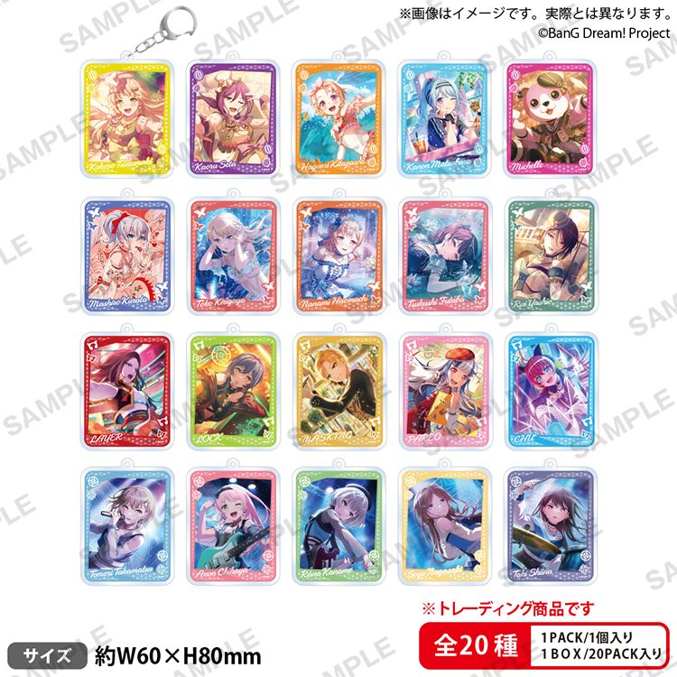 BanG Dream! 集換式方形壓克力吊飾 vol.4