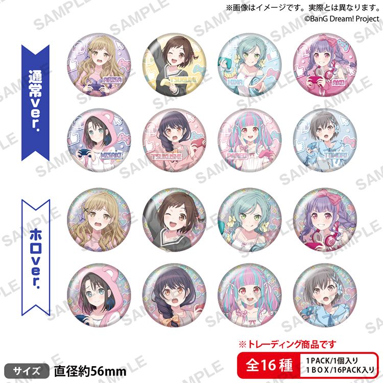 BanG Dream! × Village Vanguard Game Party! FES. 集換式角色徽章