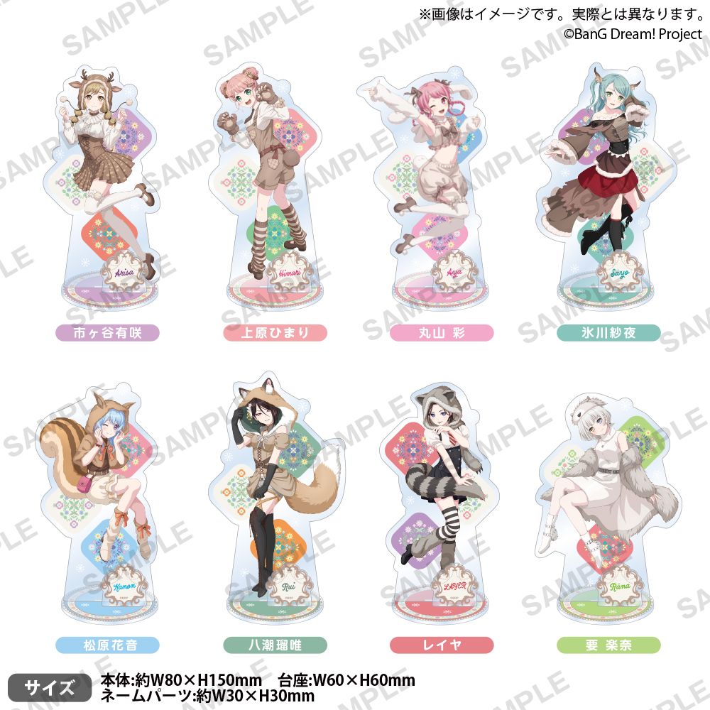 BanG Dream! 角色壓克力立牌 Animal×Mofu-mofu Party! ver.