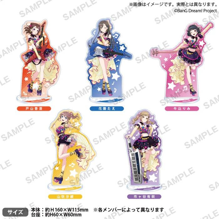 BanG Dream! 角色壓克力立牌 10th Anniversary ver. Poppin’Party