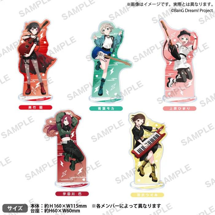 BanG Dream! 角色壓克力立牌 10th Anniversary ver. Afterglow