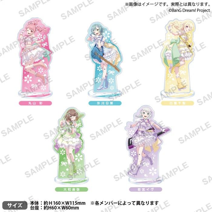 BanG Dream! 角色壓克力立牌 10th Anniversary ver. Pastel*Palettes