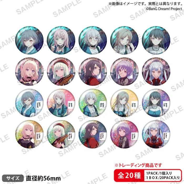 MyGO!!!!!×Ave Mujica 合同Live「向著分歧路上的前方」 集換式角色徽章