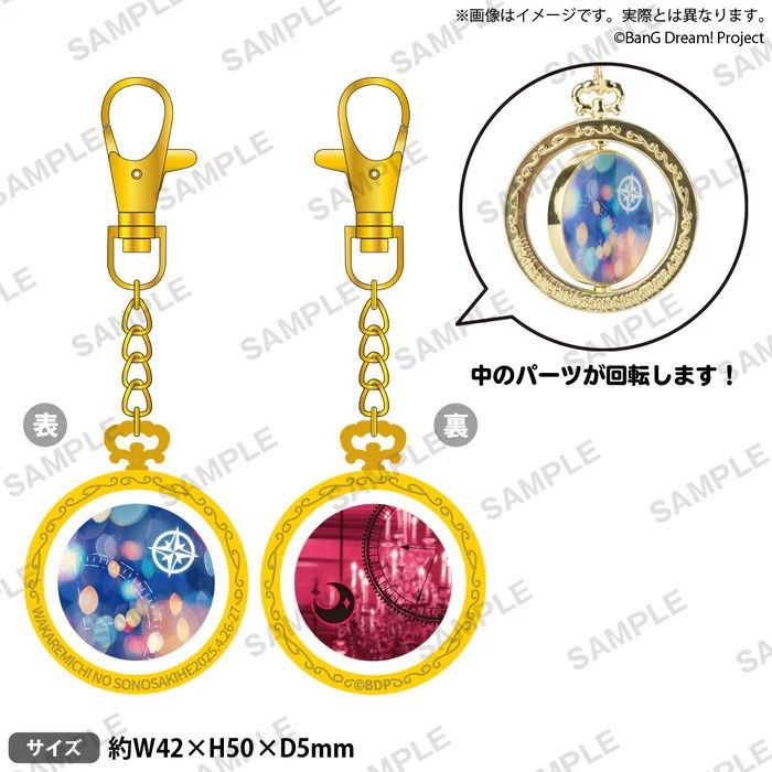 MyGO!!!!!×Ave Mujica 合同Live「向著分歧路上的前方」紀念金屬吊飾