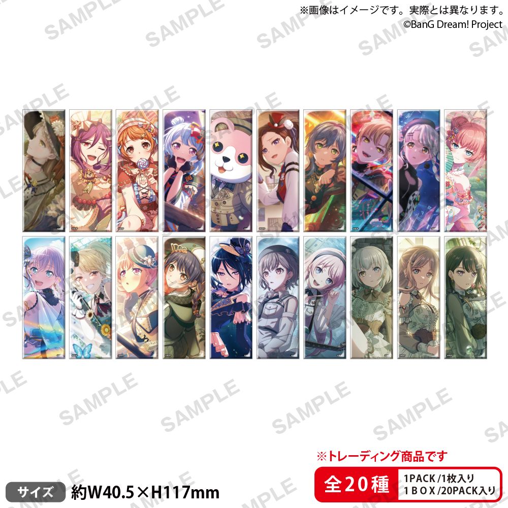BanG Dream! 集換式長方形徽章 vol.5 sideB
