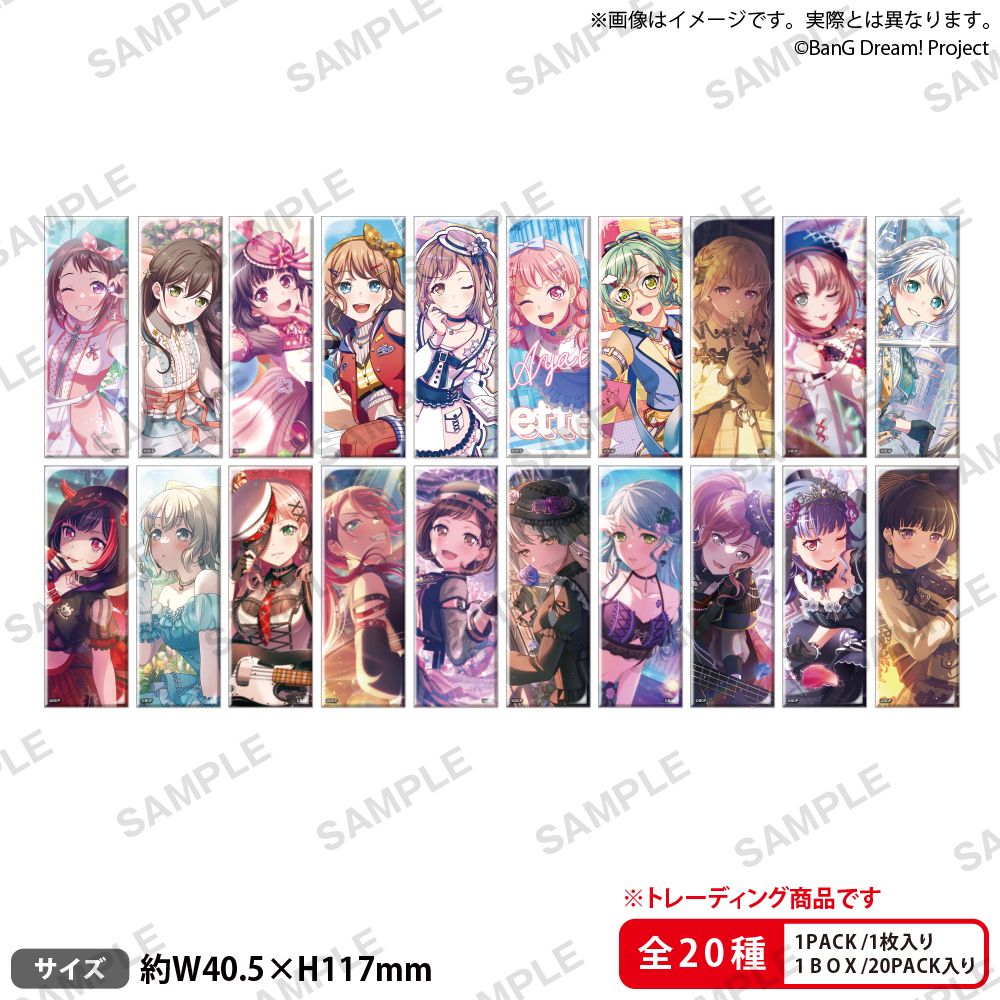 BanG Dream! 集換式長方形徽章 vol.5 sideA