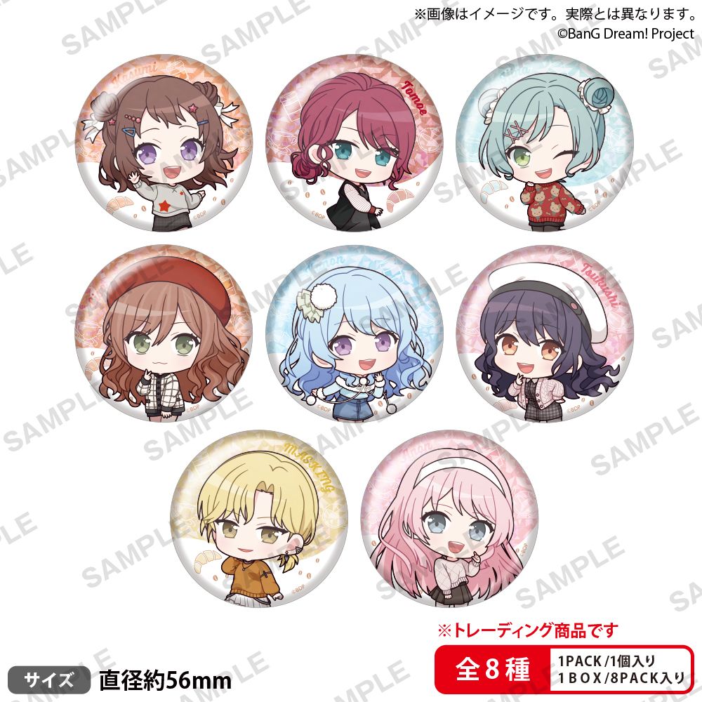 モルフォニカ　 つくし　缶バッジ　おやすみ　ルームウェア　バンドリ モルフォニカ つくし 缶バッジ おやすみ ルームウェア バンドリ
