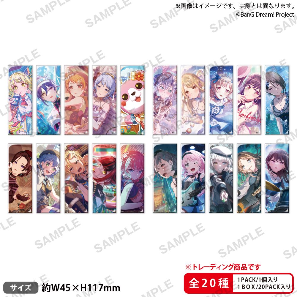 BanG Dream! 集換式長方形徽章 vol.4 sideB