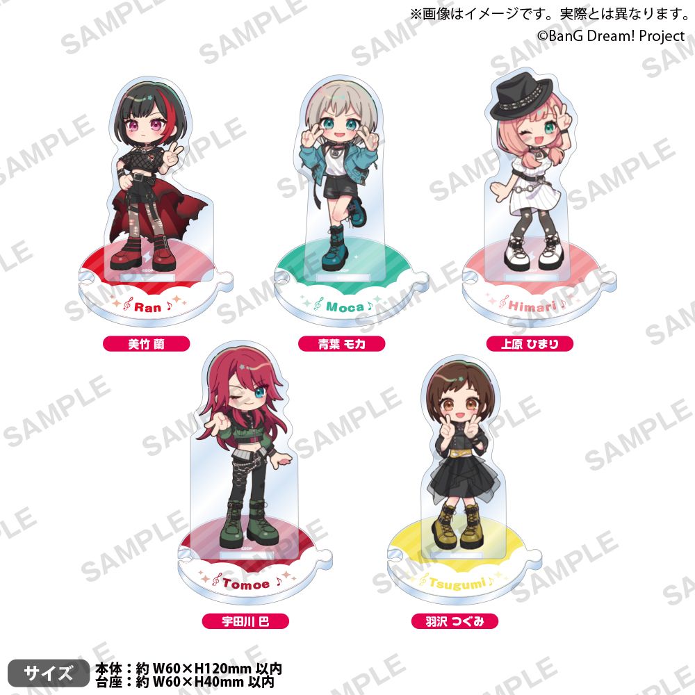 BanG Dream! 連結式壓克力立牌 PEACE ver. Afterglow