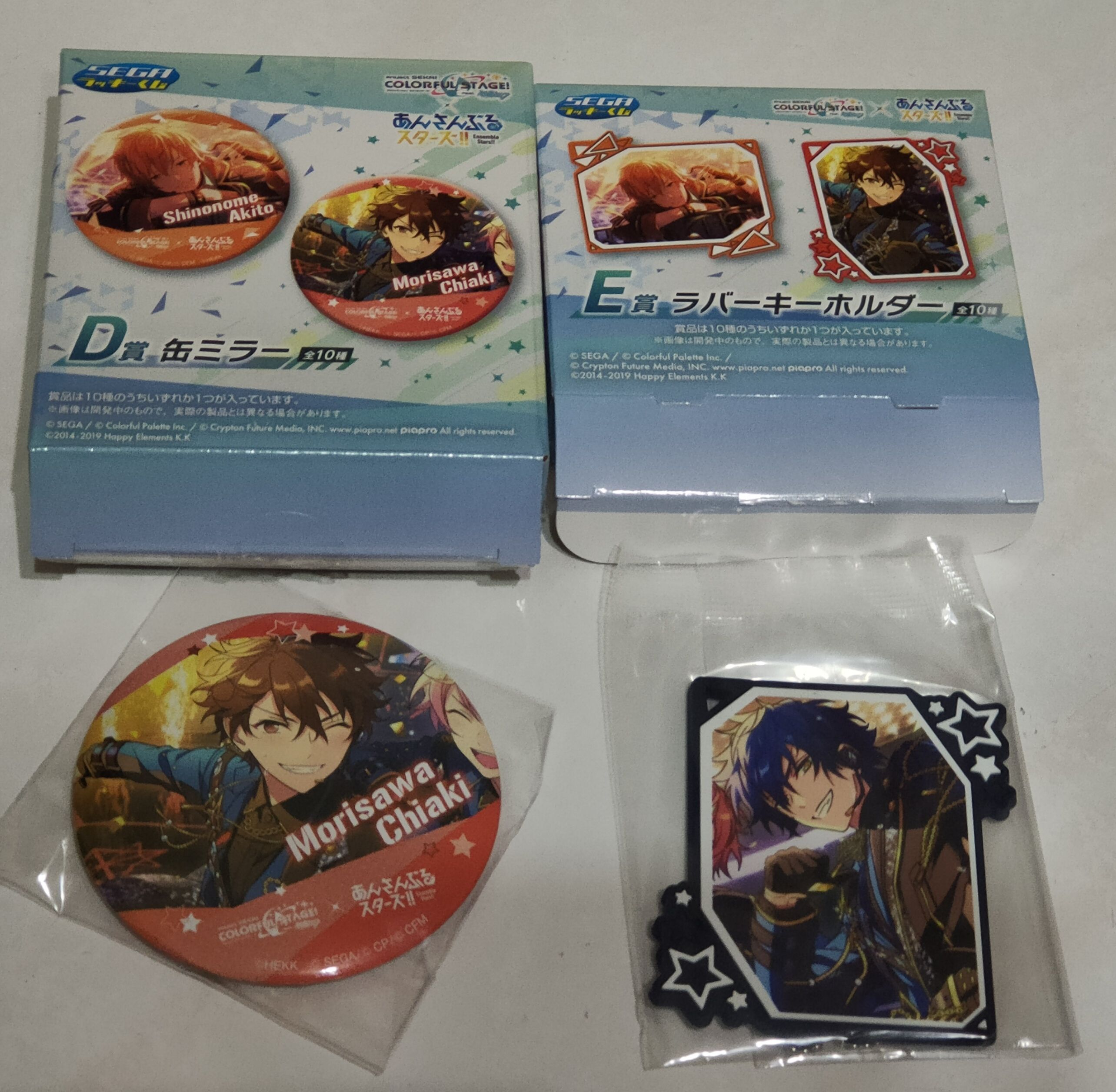 世界計畫x合奏明星Sega一番賞