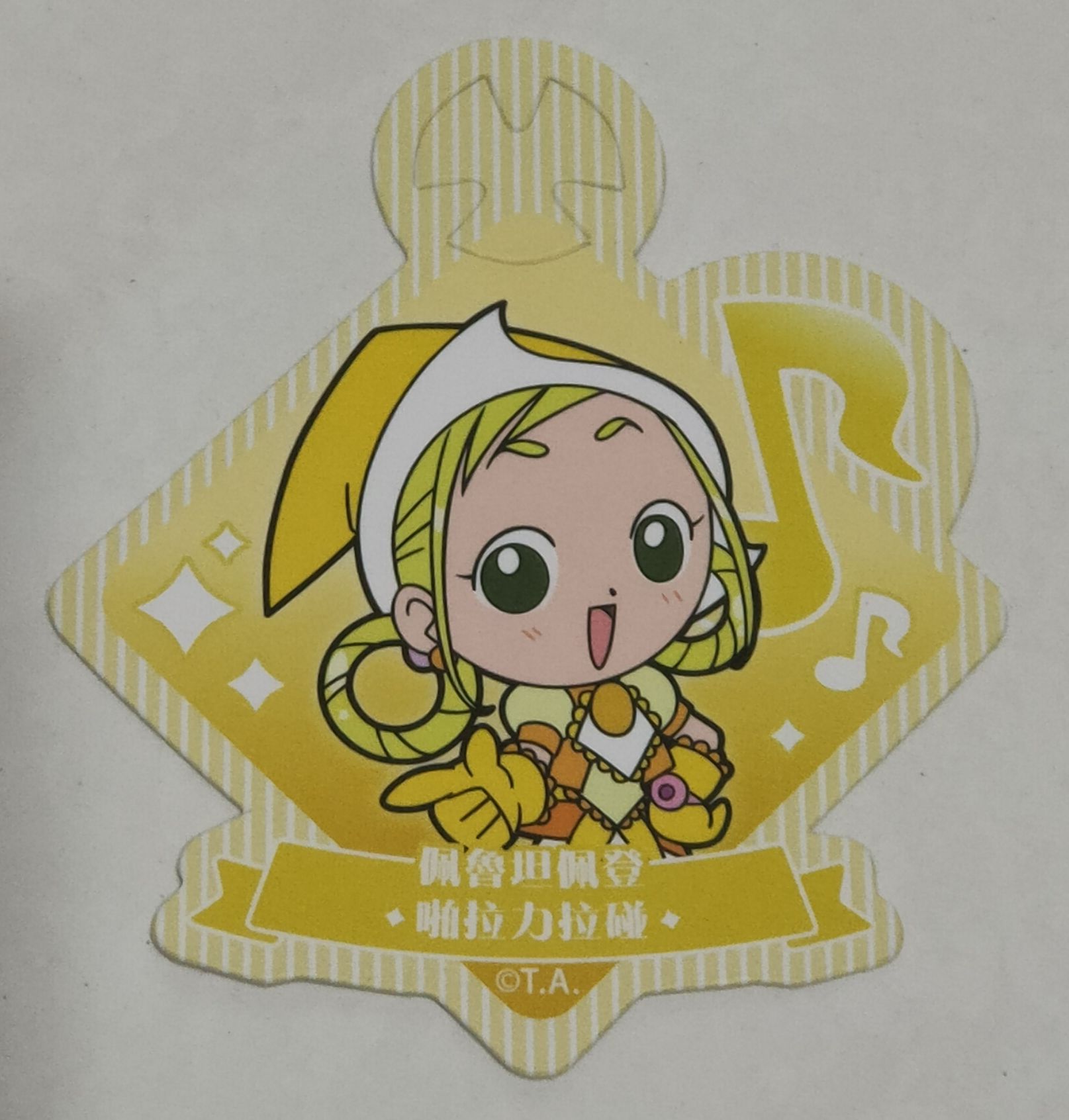 小魔女Doremi區